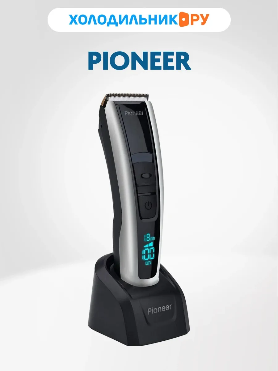 Машинка для стрижки волос Pioneer HC06R