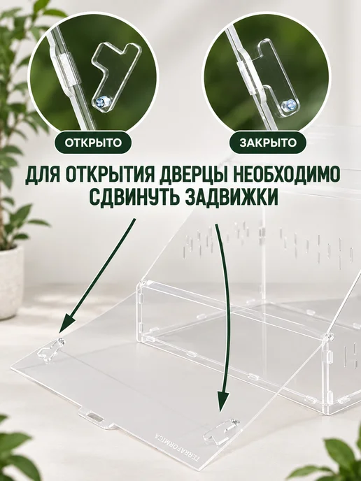 TERRAFORMICA RoomBox Jumbo террариум для эублефаров, улиток, грызунов, белый, фото 5