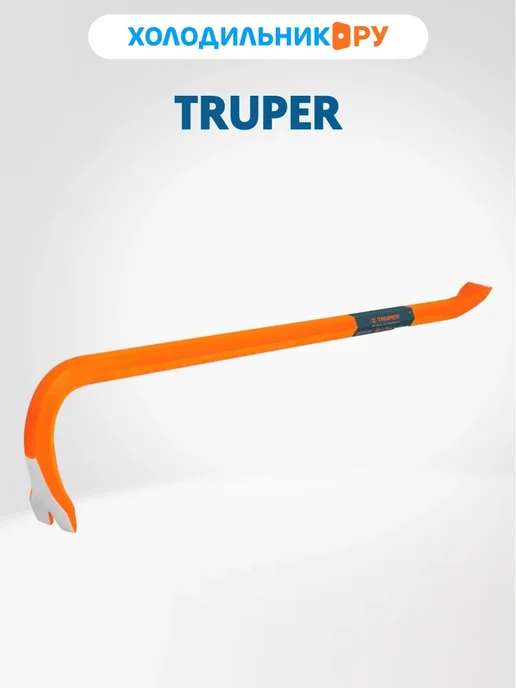 TRUPER Монтировка-гвоздодер 45 см 10853, вариант