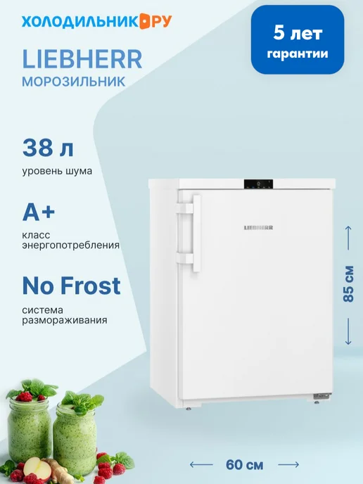 Морозильник Liebherr Fdi 1624-20 001 FrostProtect белый, белый