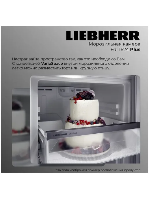Морозильник Liebherr Fdi 1624-20 001 FrostProtect белый, белый, фото 6