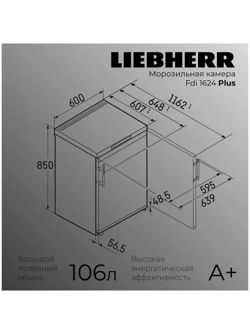 Морозильник Liebherr Fdi 1624-20 001 FrostProtect белый, белый, фото 7