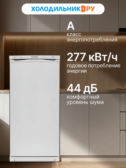 Позис Морозильник Свияга 106-2 A 210 л, белый, 210 л, белый, фото 5