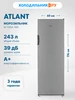Морозильник М 7184-003 A 240 л, белый ATLANT 283357229 купить за 27 657 ₽ в интернет‑магазине Wildberries