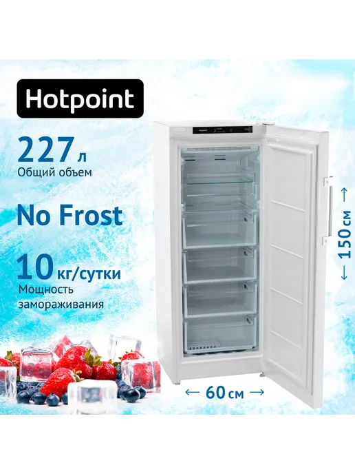 Hotpoint Морозильник HFZ 5151 W, 5151 Вт, фото 4