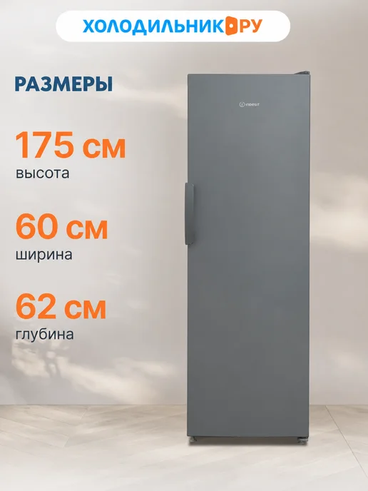 Indesit Морозильник DFZ 5175 G серебристый, 5175 г, фото 2
