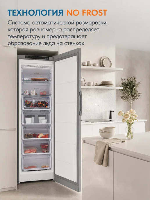 Indesit Морозильник DFZ 5175 G серебристый, 5175 г, фото 3