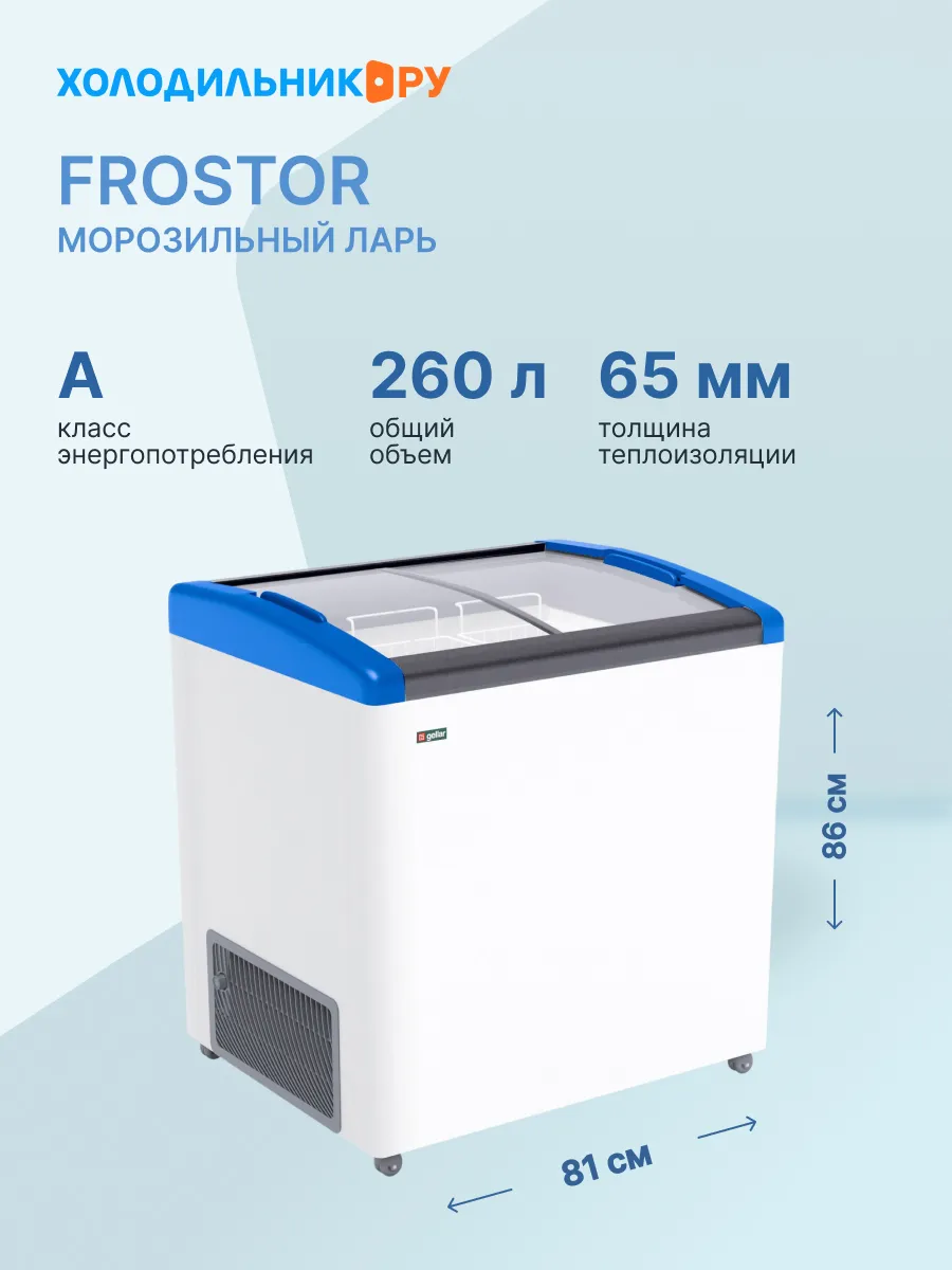 Gellar fg 350 c Gellar fg 350 c