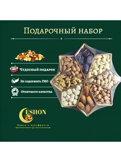 Подарочный набор ESHON 283374209 купить за 546 ₽ в интернет-магазине Wildberries