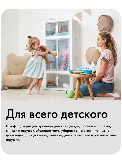 Альт-Пласт Детский шкаф для одежды и игрушек (3 секции), белый, фото 4