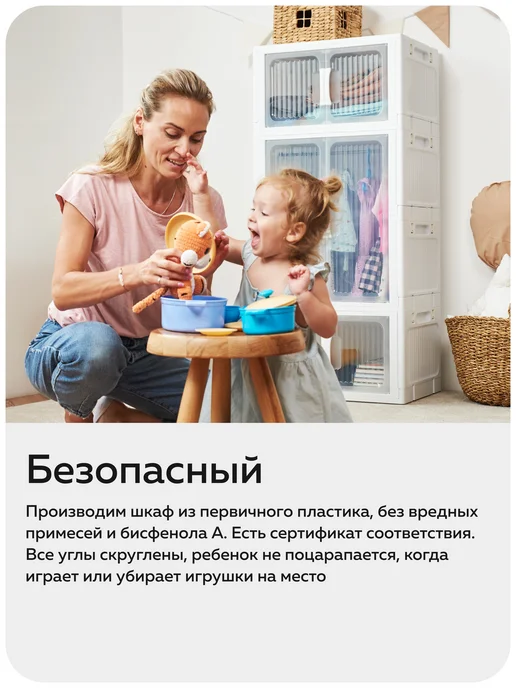 Альт-Пласт Детский шкаф для одежды и игрушек (3 секции), белый, фото 5