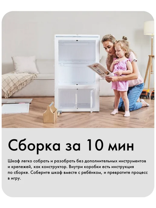 Альт-Пласт Детский шкаф для одежды и игрушек (3 секции), белый, фото 8