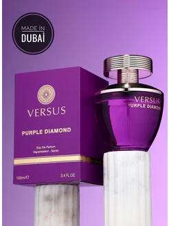 VERSUS PURPLE DIAMOND Fragrance World 283375160 купить за 1 579 ₽ в интернет-магазине Wildberries