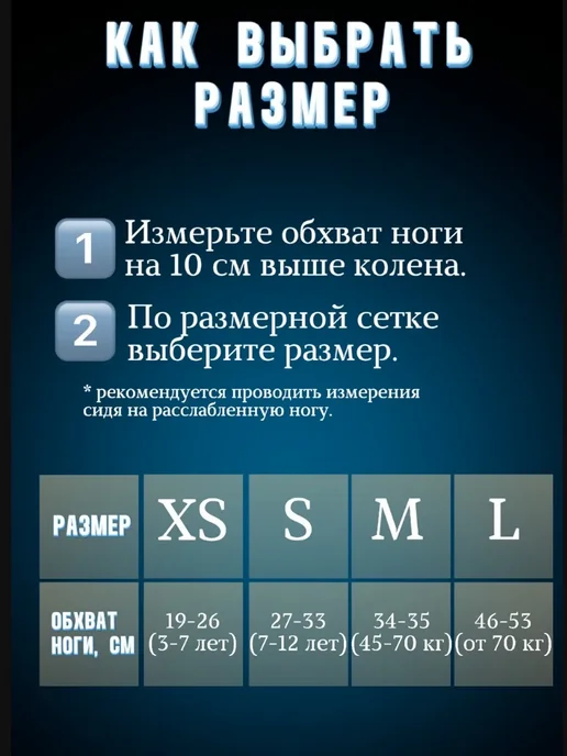 DOMAM Наколенники черные для танцев, гимнастики, волейбола 2 шт, 2 шт, фото 6