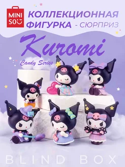 Декоративная фигурка с Куроми (1 шт.) miniso 283387642 купить за 1 248 ₽ в интернет-магазине Wildberries