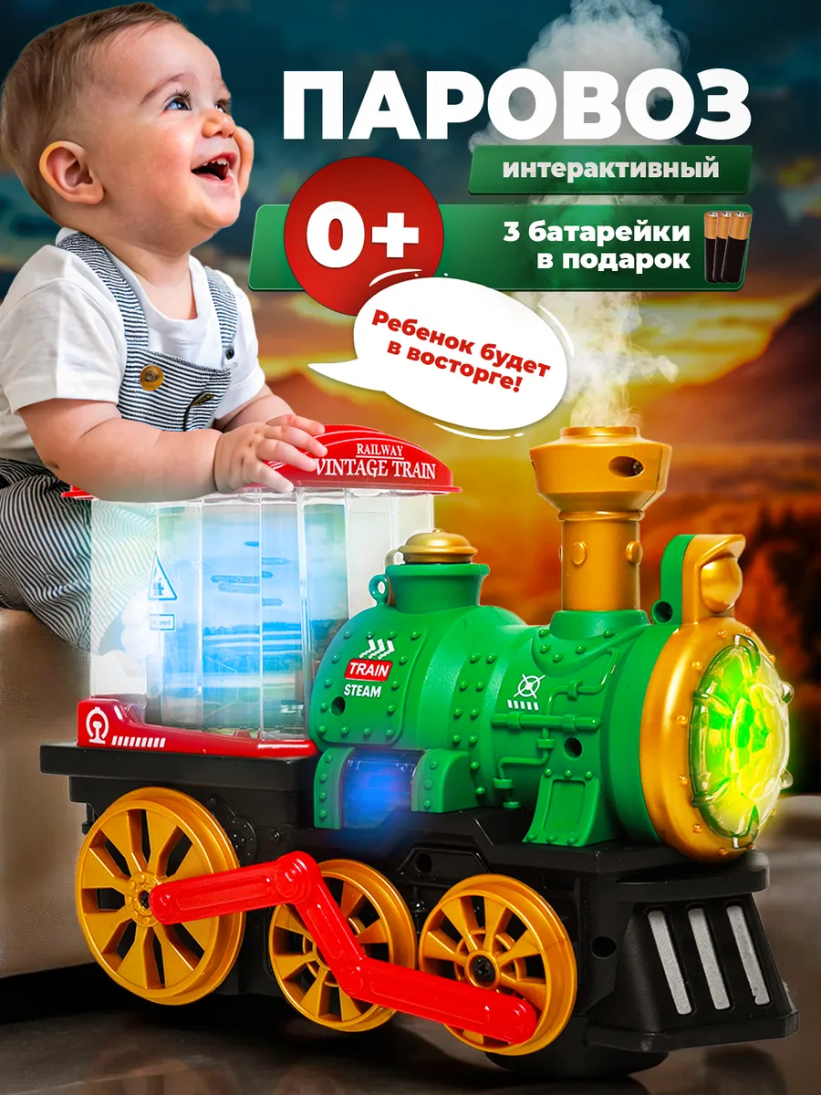 Развивающая музыкальная...