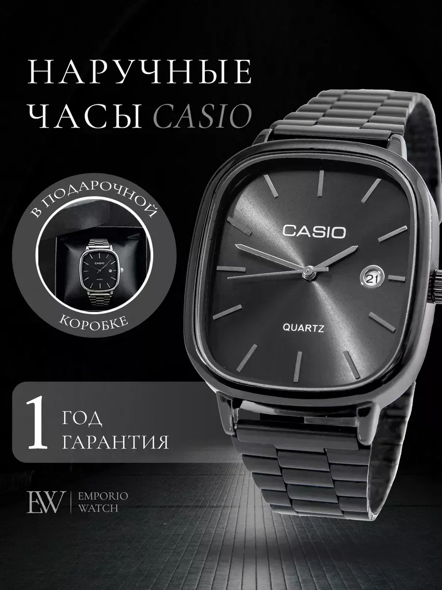 Часы наручные кварцевые