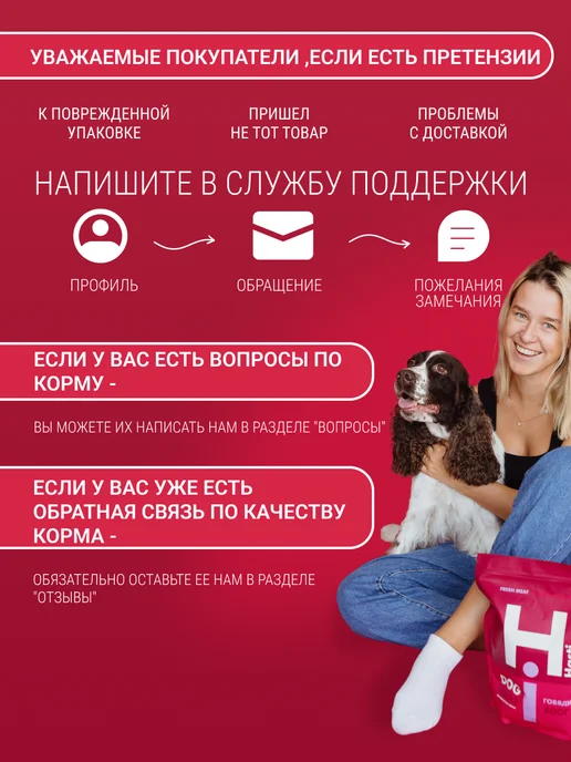 Сухой корм Hasti для собак, крупные, средние, 0,81 кг, фото 6