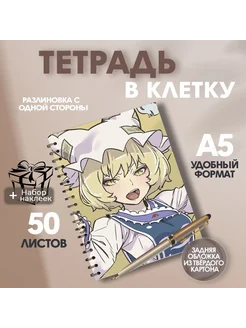 Тетрадь А5 блокнот в клетку на пружине 50 листов ArtCraft 283427915 купить за 382 ₽ в интернет-магазине Wildberries