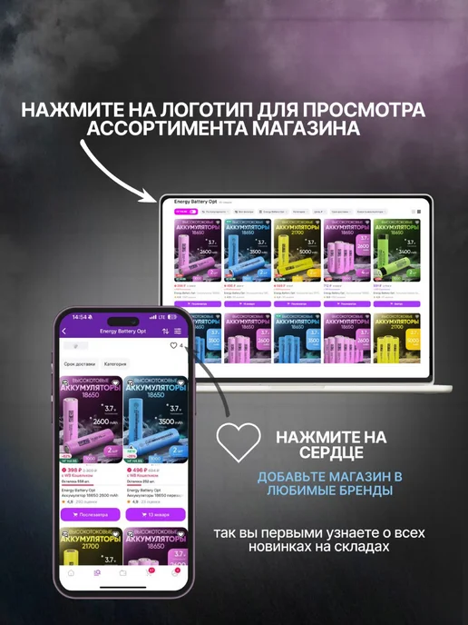 Аккумуляторная батарейка Li-ion 18650 NCR акб высокотоковые, 2 шт, фото 7