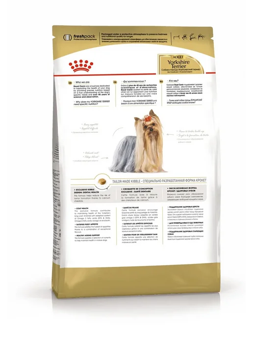 Сухой корм Royal canin Йоркширский Терьер для собак, взрослые, 7,5 кг, фото 3