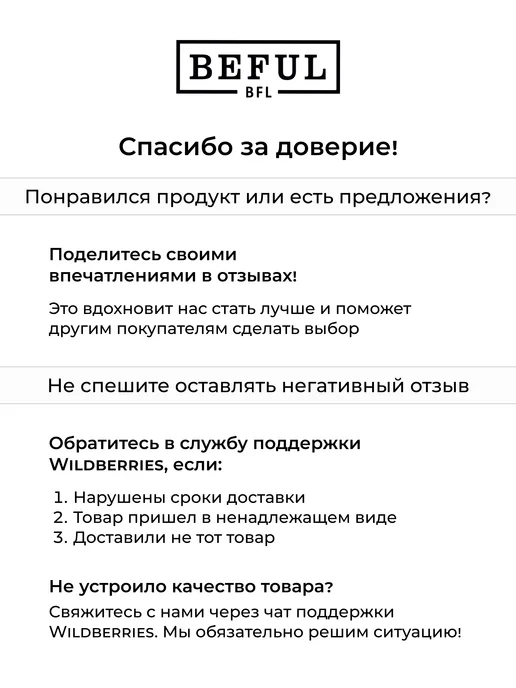 BEFUL Антисептик для рук VETIVER & AMBER 100 мл, 100 мл, фото 8