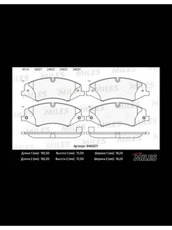 Колодки тормозные LAND ROVER DISCOVERY 09- RANGE ROVER SP