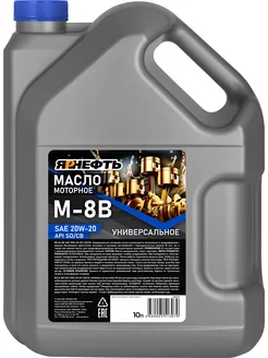 Масло М8В (10л) Ярнефть 283445537 купить за 982 ₽ в интернет‑магазине Wildberries