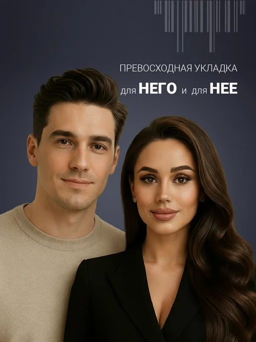 ESTEL Паста для волос ST MATT M4 сильной фиксации, 100 мл, 100 мл, фото 3
