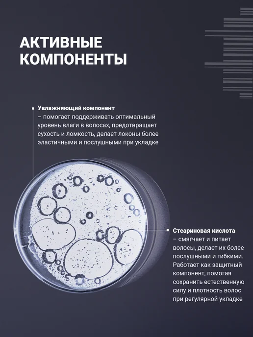 ESTEL Паста для волос ST MATT M4 сильной фиксации, 100 мл, 100 мл, фото 4