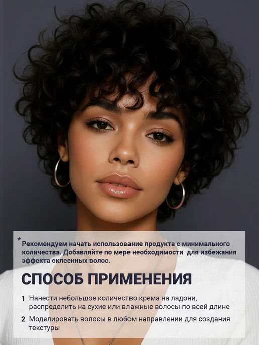 ESTEL Паста для волос ST MATT M4 сильной фиксации, 100 мл, 100 мл, фото 5