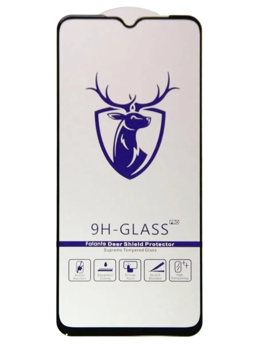 Защитное стекло для Vivo V20 SE (V2023)