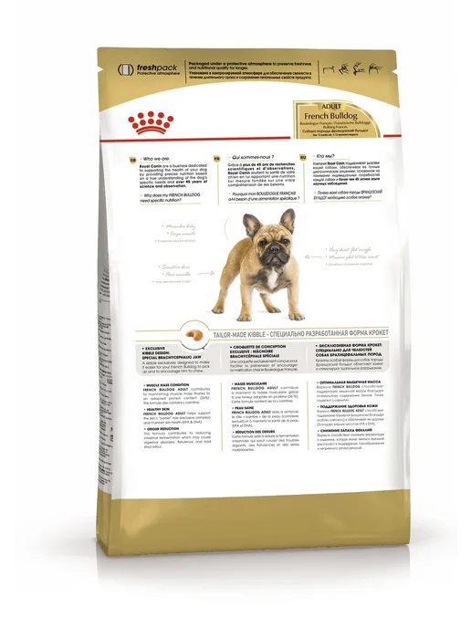 Сухой корм Royal canin Французский Бульдог для собак, взрослые, 9 кг, фото 3