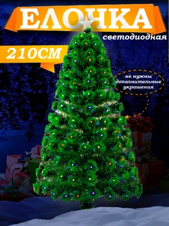 Елка светодиодная 210 см Christmas Vibes 283453237 купить за 5 977 ₽ в интернет-магазине Wildberries