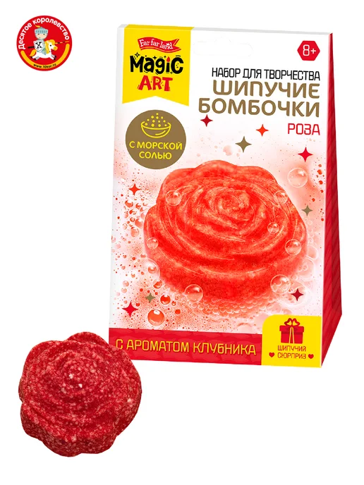 ДЕСЯТОЕ КОРОЛЕВСТВО Набор для опытов бомбочки для ванны детские бурлящие, розовый, фото 2