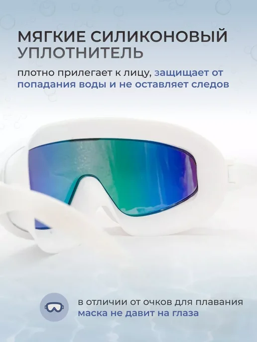 COPOZZ Маска для плавания снорклинга взрослая пластиковая, фиолетовый, фото 5