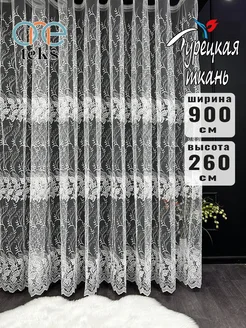 Тюль микросетка с вышивкой 900x260