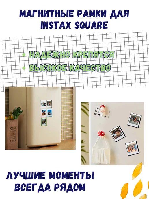 Instax Фоторамка магнитная square, белый, фото 3