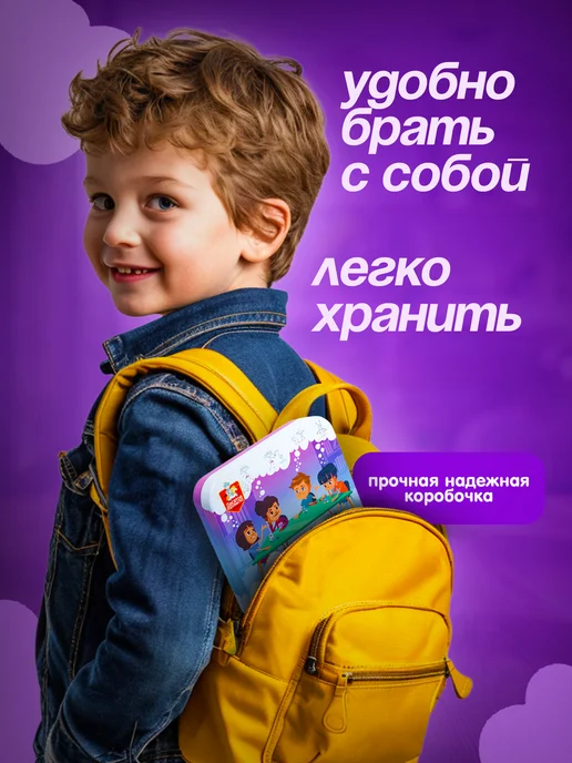 ДЕСЯТОЕ КОРОЛЕВСТВО Настольная игра для детей Кто я? "Тарантинки.", 50 шт, фото 4