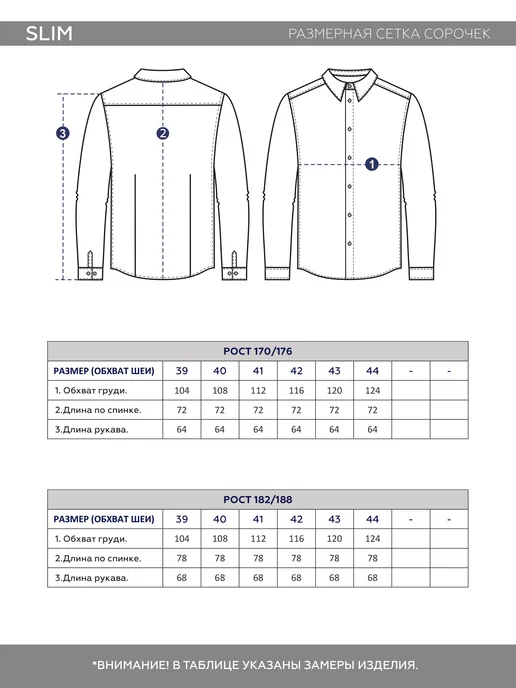 Nadex collection man's shirts Рубашка приталенная однотонная в офис, коричневый, фото 7