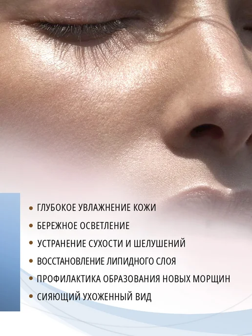 Guriya Набор уходовой косметики для лица отбеливающий, 3 шт, фото 4