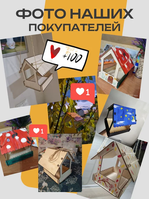 MakotoFamily Кормушка для птиц скворечник, вариант, фото 6