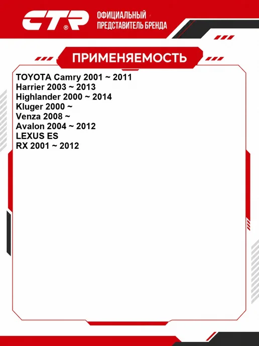 CTR Тяга стабилизатора Lexus, Toyota OEM 4883006030, вариант, фото 2
