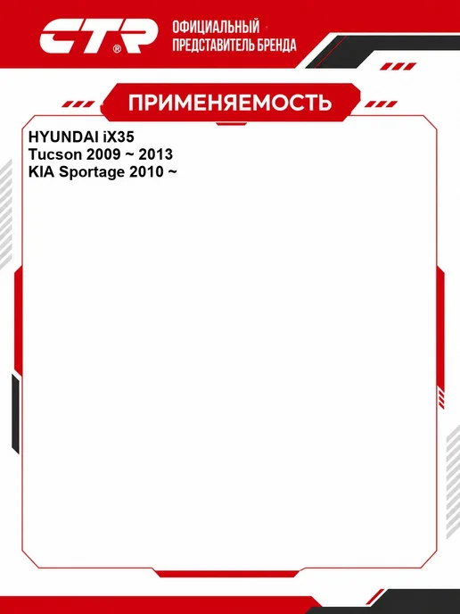 CTR Сайлентблок Hyundai, Kia OEM 552152S200, вариант, фото 2