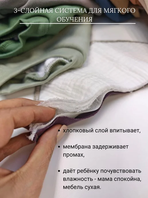 G.LOOK Многослойные трусики для приучения к горшку 5 шт, 5 шт, фото 2