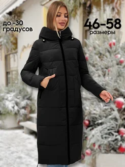 Пуховик зимний длинный Куртка с капюшоном -30 VASHLOOK 283486907 купить за 9 673 ₽ в интернет-магазине Wildberries