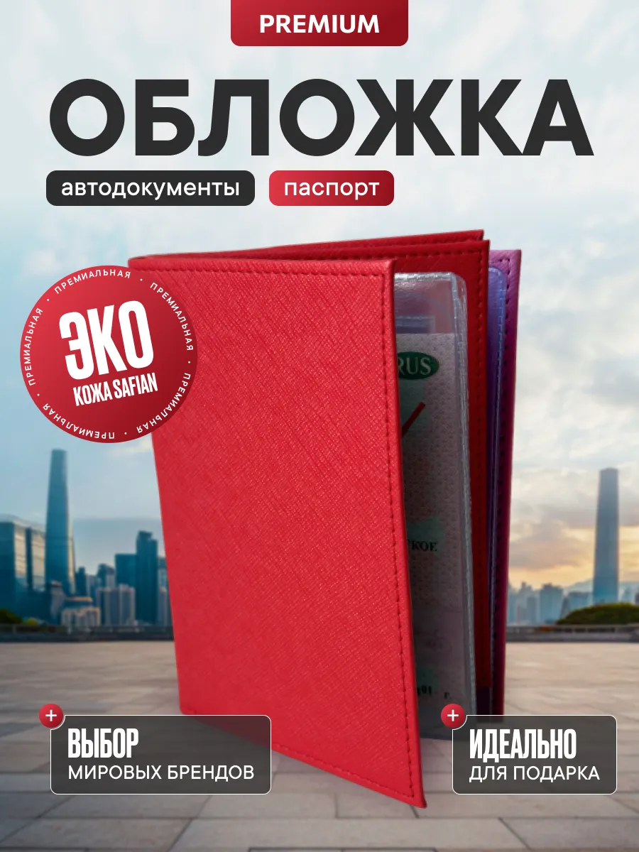 Обложка для...