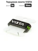 Торцевая лента для ракетки настольного тенниса 10 mm x 1m VISTA 283494684 купить за 168 ₽ в интернет‑магазине Wildberries