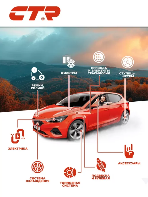CTR Тяга стабилизатора (гибридная) Kia OEM 0K2N134150A, вариант, фото 4