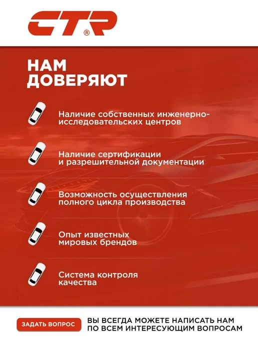 CTR Тяга стабилизатора (гибридная) Kia OEM 0K2N134150A, вариант, фото 6